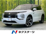 禁煙車 メーカーナビ 全周囲カメラ BOSEサウンド マイパイロット