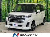 スマートアシスト 9型純正SDナビ 両側電動ドア 全周囲カメラ 禁煙車