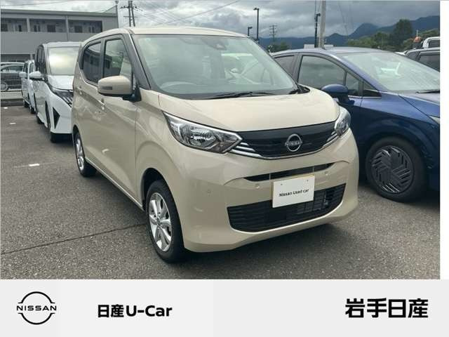 日産 デイズ 