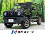 純正8型ナビ バックカメラ 衝突軽減装置 禁煙車 シートヒーター