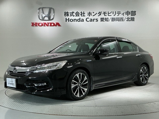 ホンダ アコードハイブリッド 
