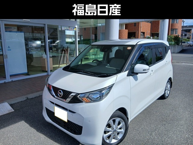 日産 デイズ 
