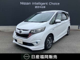 ホンダ フリードハイブリッドEX