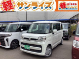 青森県八戸市にあります軽 届出済 未使用車専門店 軽プラザサンライズです!オールメーカーの軽自動車が選び放題!軽 専門店ならではの充実のラインナップの中からお気に入りの1台がきっと見つかります!