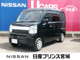 日産の中古車サイトをご覧き当店のお車をご検索ありがとうございます。優良中古車を多数展示中☆この機会に是非いかがでしょうか。