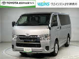 トヨタ認定車 純正メモリーナビ LEDヘッドライト デジタルインナーミラー ドラレコ 地デジTV Bluetooth ETC2.0 バックガイド付きカメラ コーナーセンター 衝突軽減・横滑り防止 ロングラン保証