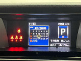 前方ディスプレイにはお車の情報が表示されます。