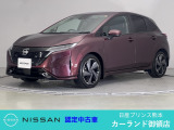 クリック頂きましてありがとうございます。 当店は、日産正規ディーラーの日産プリンス熊本販売(株) カーランド御領店です。