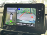 【マルチアラウンドモニター】専用のカメラにより、上から見下ろしたような視点で360度クルマの周囲を確認することができます☆死角部分も確認しやすく、狭い場所での切り返しや駐車もスムーズに行えます。