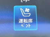 ●シートヒーター&ベンチレーション:冬は冷たく・夏は熱くなりやすいレザーシートのデメリットを軽減してくれます♪季節を問わず快適にお乗りいただけます♪