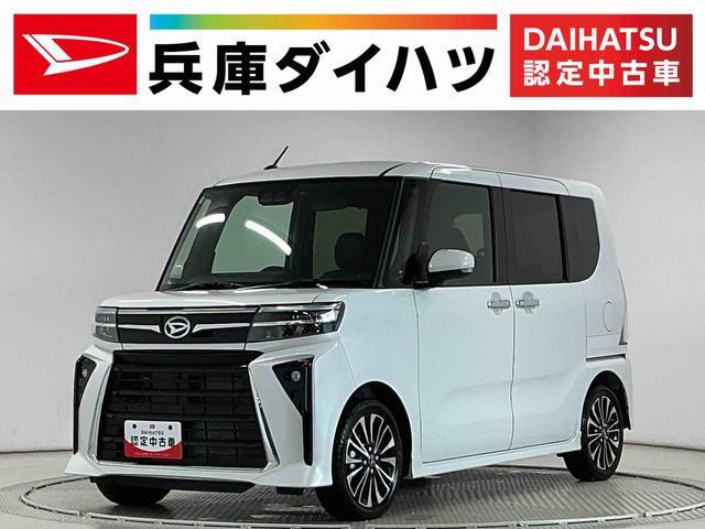 ダイハツ タントカスタム 
