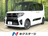 禁煙車 ターボ 両側電動ドア 純正ナビ バックカメラ ETC ドラレコ