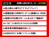 LS 600hL エグゼクティブパッケージ 4WD サンルーフ4人乗セパレート