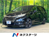 純正ナビ バックカメラ 衝突被害軽減システム 両側電動スライド 禁煙車