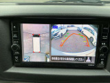 アラウンドビューモニター装備で、バックや縦列駐車の際に上から見た映像があなたをサポート!