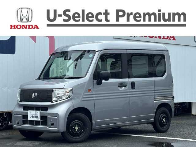ホンダ N-VAN e: 