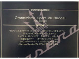 グラントゥーリズモ スポーツ 
