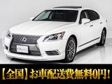 4人乗り!最上級グレードエグゼクティブ!フロントスポイラー&サンルーフ付き!お問合せコード【57290】