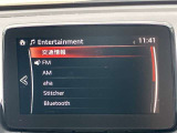 オーディオメディアにはCD/DVDプレイヤー、bluetooth接続と幅広いメディアとのリンクが可能!勿論、ラジオ&TVも視聴可能です。