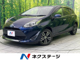 衝突被害軽減システム 禁煙車 ドラレコ コーナーセンサー スマートキー