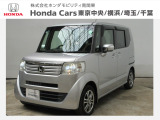 ホンダカーズ横浜U-Select新横浜店へようこそ。 当社下取りのお墨付き車両。人気車両で充実装備の一台。おススメです。どうぞご覧ください。