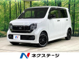 ホンダ N-WGNカスタム