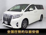 トヨタ アルファード