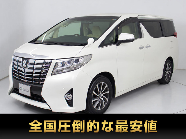 アルファード 2.5 G 禁煙 リアモニター 両側電動スライド