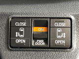 【両側パワースライドドア】スマートキーや運転席のスイッチで後席両側スライドドアの開閉が可能♪電動だから力を入れてドアを開ける必要が無く、小さなお子様でも簡単に開け閉めでき快適です♪