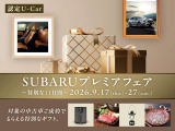 レガシィアウトバック 2.5 リミテッド 4WD アイサイト搭載車