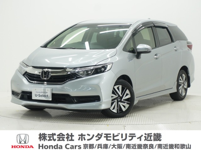 シャトル 1.5 ハイブリッド ホンダセンシング