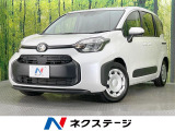 純正8型ディスプレイ 両側電動ドア バックカメラ 衝突軽減装置