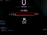 VDC機能付き!!滑りやすい路面やカーブ走行時の横滑りを軽減して、車の安定性を向上させてくれるので、雨の日などの運転も安心です♪