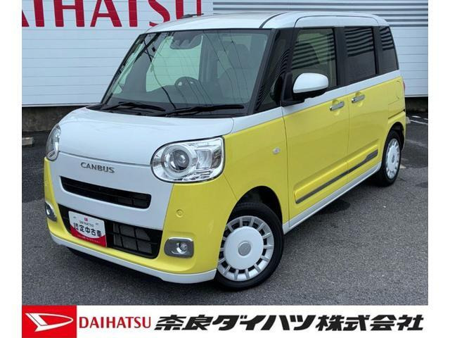 ダイハツ ムーヴキャンバス 