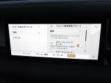 こちらの車輛は【衝突軽減・緊急ブレーキ】を備えており、セーフティドライブをサポート。衝突の危険を感知しドライバーへ警告をおこない、応じられない場合には自動的に緊急ブレーキが作動します。