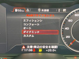 ●ドライブセレクト:それぞれ使用用途に合わせた走行モードが選択可能です!いつものドライブがより楽しくなる装備です!