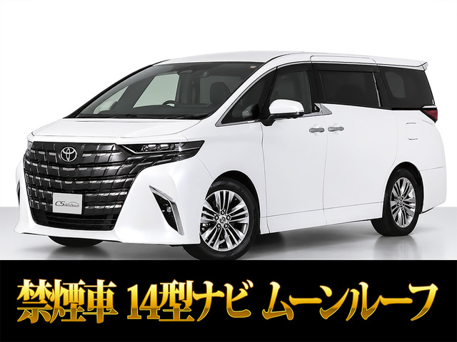 アルファード ハイブリッド 2.5 Z E-Four 4WD 黒革 ムーンルーフ 14インチナビ