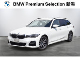 ※車両詳細はBMW Premium Selection 新潟 TEL:025-280-1555へどうぞお気軽にお問い合わせ下さい!!