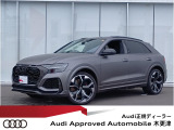 ◆Audi Approved Automobile 木更津をご覧いただき誠にありがとうございます◆豊富に取り揃えた厳選在庫の中からお客様に最適な一台をご提案させていただきます◆無料通話0078-6003-230382◆