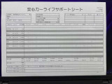 スクラム バスター ハイルーフ 