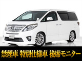 トヨタ アルファード