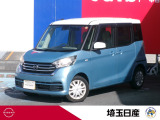お気軽にお問い合わせ下さい!TEL048-268-2341 U-CARS川口