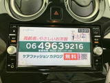 停車中にTVや映像を楽しめる機能が搭載。休憩時間など、様々なシーンで活用できます。長距離移動も退屈知らずですね。