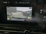 もしもの時に映像を記録する日産純正ドライブレコーダーが備わっています。ナビゲーション画面で映像が確認出来ますよ。