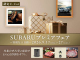 レガシィアウトバック 2.5 リミテッド 4WD 