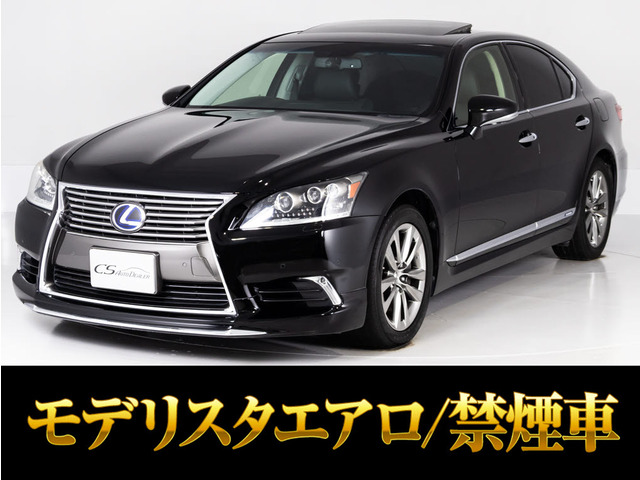 LS 600h バージョンC Iパッケージ 4WD サンルーフ モデリスタ