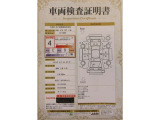車両検査証明書