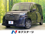 禁煙車 9型SDナビ 全周囲カメラ 衝突軽減 レーダークルーズ