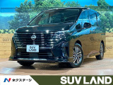 12型ディスプレイフルセグ 防水シート 純正エアロ 全周囲カメラ