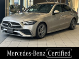認定中古車販売台数6年連続第1位!シュテルン世田谷グループのメルセデス・ベンツ新百合ヶ丘へ是非お越し下さいませ。2016年2期連続優秀顧客満足度販売店受賞のスタッフが丁寧にご対応いたします。